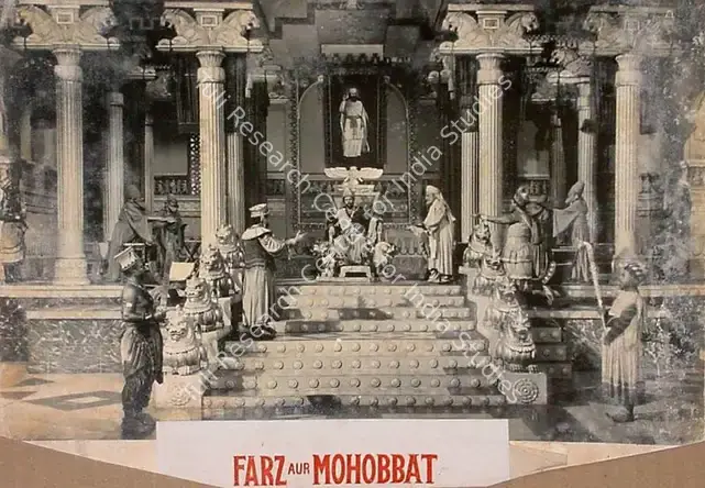 Modi, Sohrab (Director), Nausherwan E Adil, 1957 | Lobby Card | CinemaEducation | 00821029