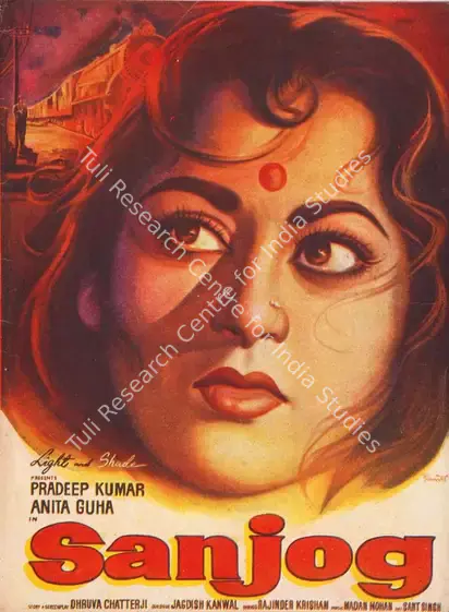 Prakash, Om (Producer), Sanjog, 1961 | Song-Synopsis Booklet | CinemaEducation | 00779884