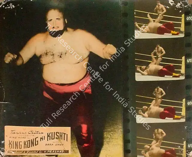 Prashad, T. (Producer), King Kong Ki Kushti, 0 | Lobby Card | CinemaEducation | 00819156