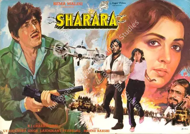 Chakravarti, R.J. (Producer), Sharara, 1984 | Lobby Card | CinemaEducation | 00788494