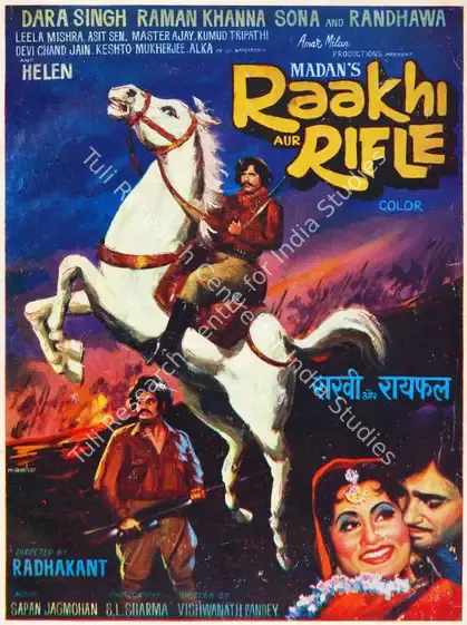 Madan (Producer), Raakhi Aur Rifle, 1976 | Song-Synopsis Booklet | CinemaEducation | 00780462