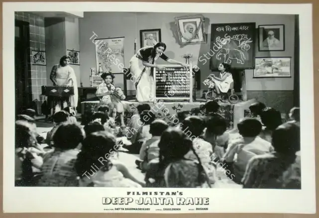 Dharmadhikari, Datta (Director), Deep Jalta Rahe, 1959 | Lobby Card | CinemaEducation | 00811377