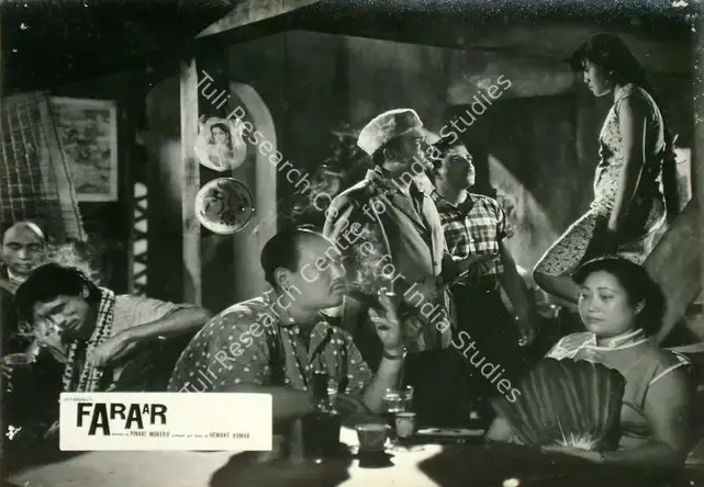 Mukherjee, Hemanta (Producer), Faraar, 1965 | Lobby Card | CinemaEducation | 00816379