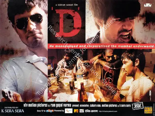 Screwvala, Ronnie (Producer), D, 2005 | Lobby Card | CinemaEducation | 00783485