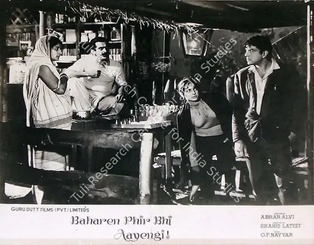 Prabhakar, K.G. (Cinematographer), Baharen Phir Bhi Aayengi, 1966 | Lobby Card | CinemaEducation | 00815176