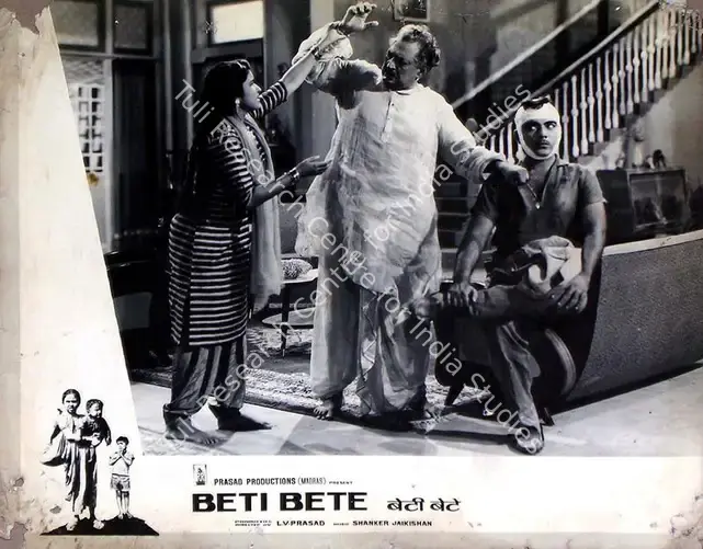 Prasad, L.V. (Producer), Beti Bete, 1964 | Lobby Card | CinemaEducation | 00815771