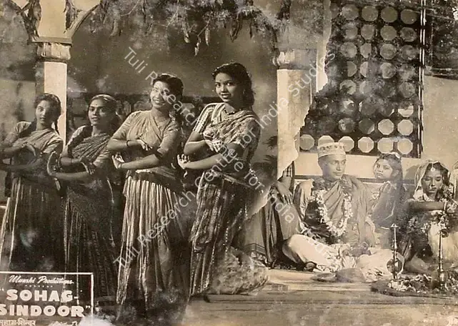 Pal, Colin (Director), Sohag Sindoor, 1953 | Lobby Card | CinemaEducation | 00828023