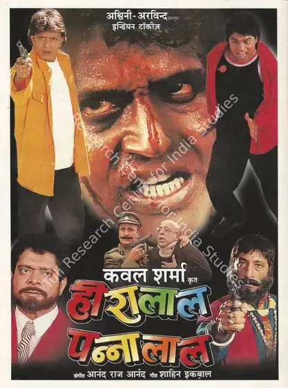 Sharma, Kawal (Producer), Heeralal Pannalal, 1999 | Song-Synopsis Booklet | CinemaEducation | 00781180