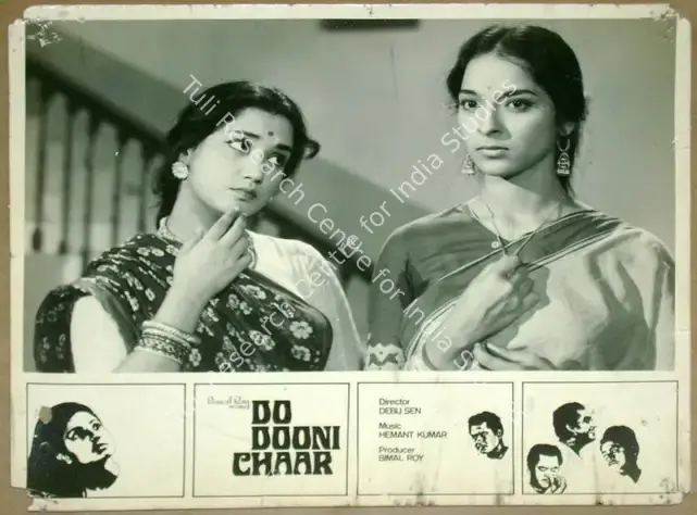 Gupta, Dilip (Cinematographer), Do Dooni Chaar, 1968 | Lobby Card | CinemaEducation | 00811926
