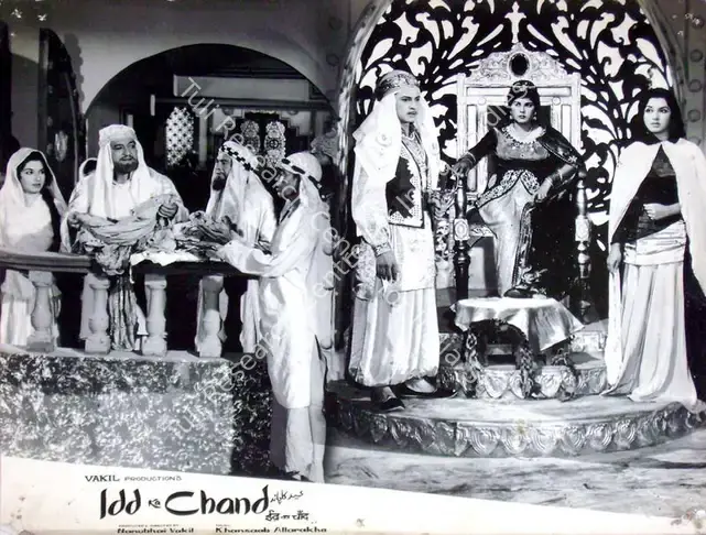 Vakil, Nanubhai B. (Producer), Idd Ka Chand, 1964 | Lobby Card | CinemaEducation | 00817648