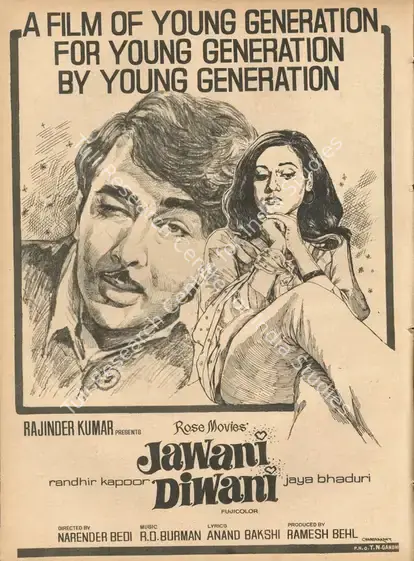 Behl, Ramesh (Producer), Jawani Diwani, 1972 | Advertisement, Star & Style, 7 July 1972 | CinemaEducation | 00791842