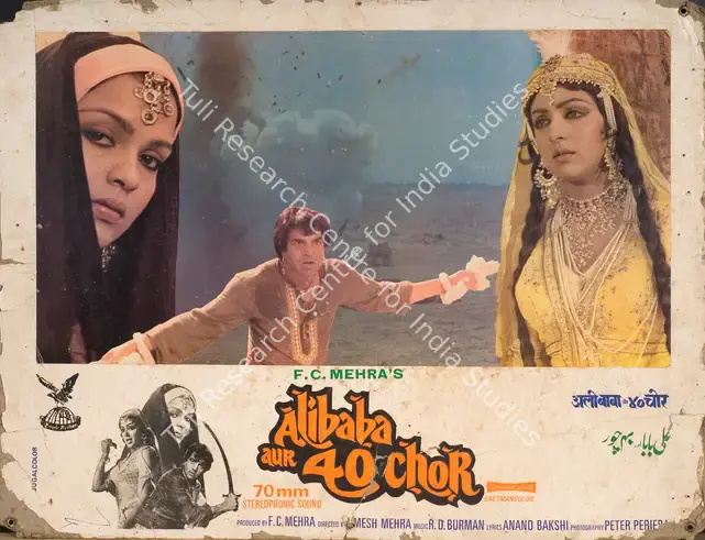 Mehra, F.C. (Producer), Alibaba Aur Chaalees Chor, 1980 | Photographic Still Mounted on Lobby Card | CinemaEducation | 00764592