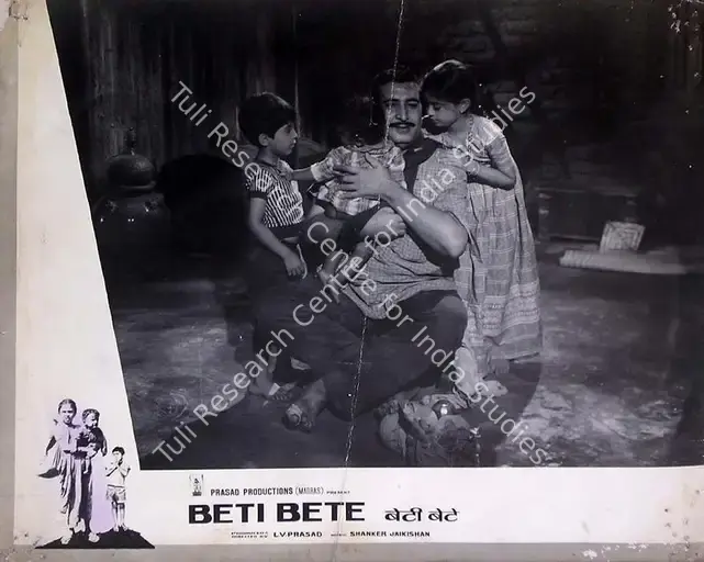Prasad, L.V. (Producer), Beti Bete, 1964 | Lobby Card | CinemaEducation | 00815769