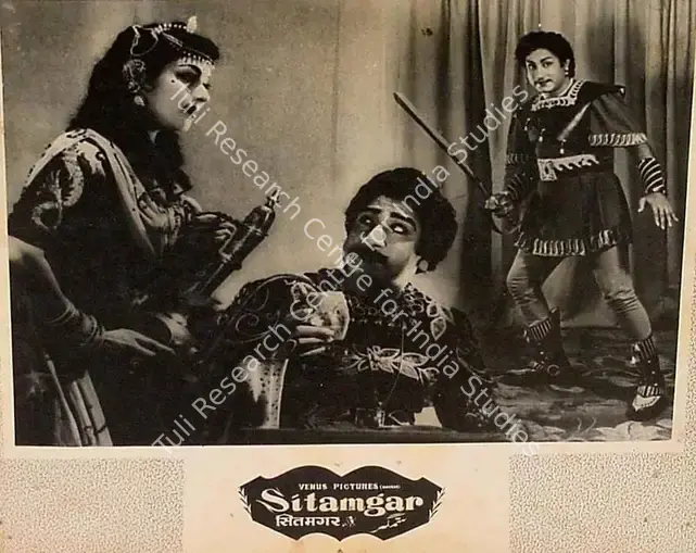 Rao, T.Prakash (Director), Sitamgar, 1958 | Lobby Card | CinemaEducation | 00827980