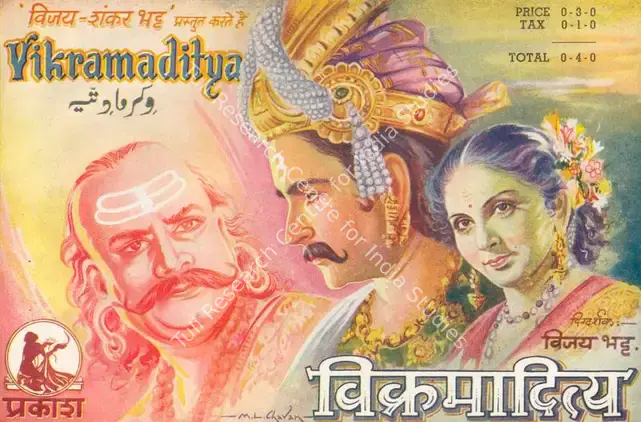 Bhatt, Shanker (Producer), Vikramaditya, 1945 | Song-Synopsis Booklet | CinemaEducation | 00780942