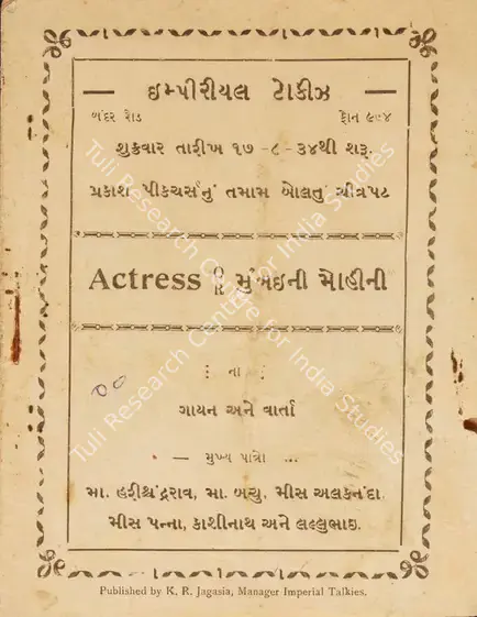 Bhatt, Balwant (Director), Mumbaini Mohini, 1934 | Song-Synopsis Booklet | CinemaEducation | 00779126