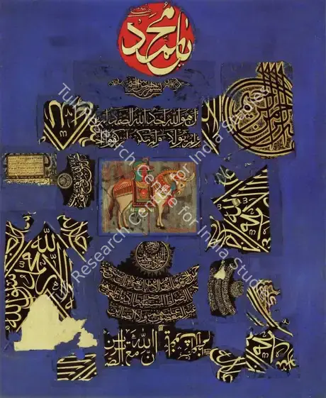 Khakhar, Bhupen P. (Artist). Interior of Muslim Home . Collage on Board , 1965 | Bhupen Khakhar 1934 - 2003, 2003 | Collage | FineArts | 00149816