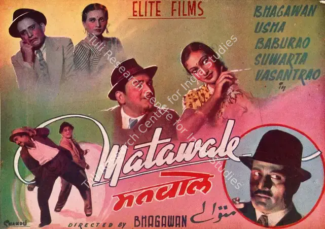 Vyas, Ramesh Kumar (Producer), Matawale, 1947 | Song-Synopsis Booklet | CinemaEducation | 00778882