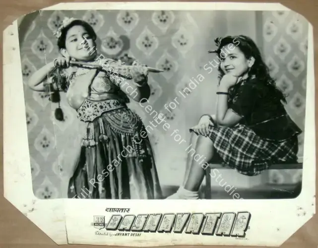 Desai, Jayant (Director), Dashaavataar, 1951 | Lobby Card | CinemaEducation | 00811311