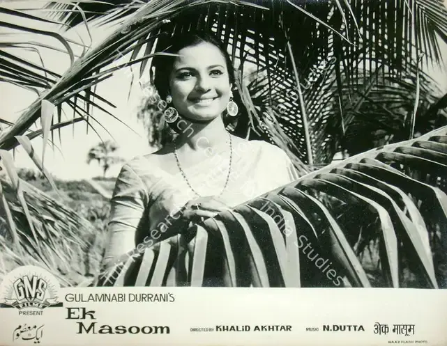 Durrani, Gulab Nabi (Producer), Ek Masoom, 1969 | Lobby Card | CinemaEducation | 00816235