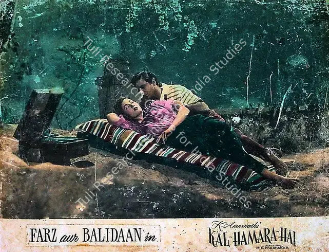 Amarnath, K. (Producer), Kal Hamara Hai, 1959 | Lobby Card | CinemaEducation | 00818713