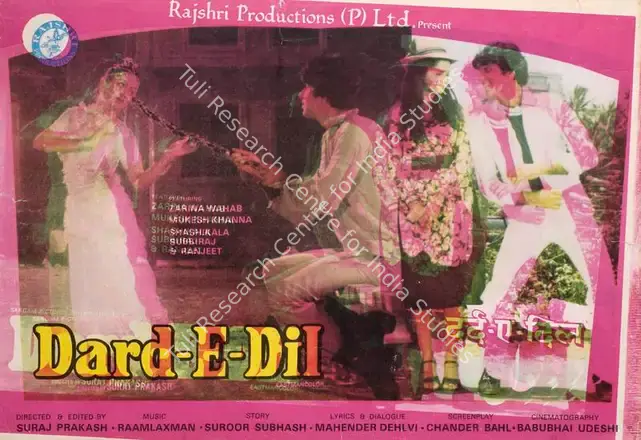 Prakash, Suraj (Director), Dard E Dil, 1983 | Song-Synopsis Booklet | CinemaEducation | 00863890