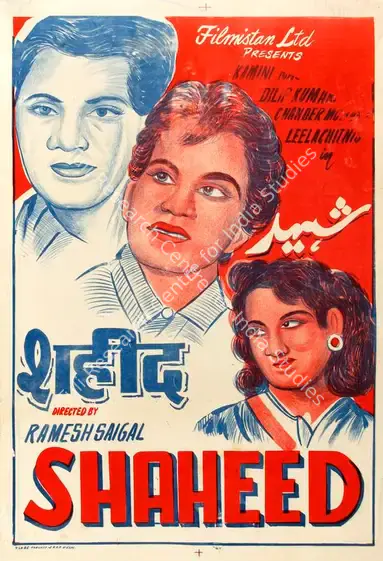 Saigal, Ramesh (Director), Shaheed, 1948 | Half Sheet Poster | CinemaEducation | 00764471