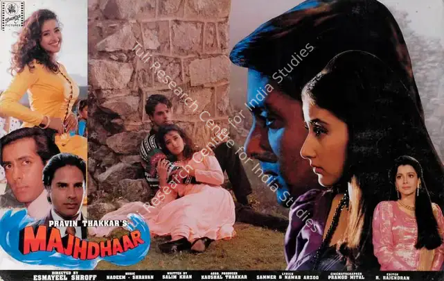 Thakkar, Pravin (Producer), Majhdhaar, 1996 | Lobby Card | CinemaEducation | 00786392