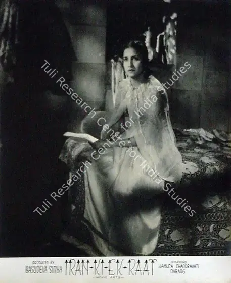 Sinha, Basudev (Producer), Iran Ki Ek Raat, 1949 | Lobby Card | CinemaEducation | 00817812