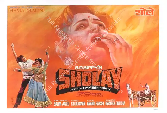 Divecha, Dwarka (Cinematographer), Sholay, 1975 | Lobby Card | CinemaEducation | 00788567