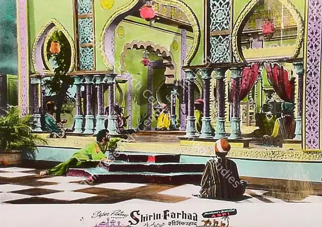 Irani, Aspi (Producer), Shirin Farhad, 1956 | Lobby Card | CinemaEducation | 00827529