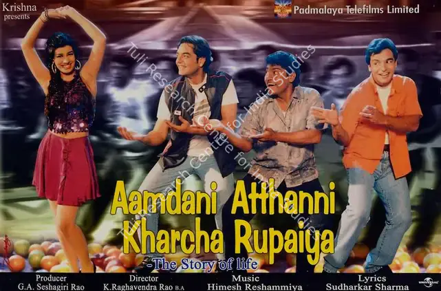 Rao, G. A. Seshagiri (Producer), Aamdhani Athani Kharcha Rupaiya, 2001 | Lobby Card | CinemaEducation | 00782204