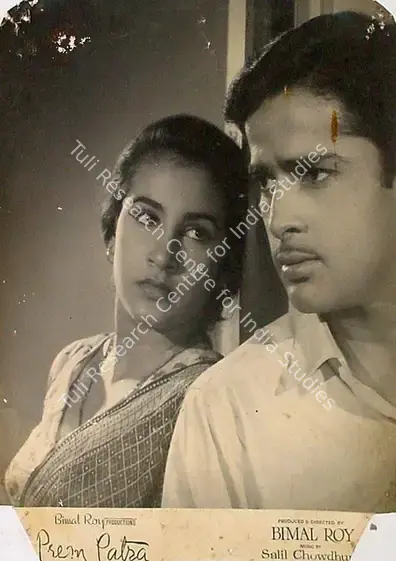 Gupta, Dilip (Cinematographer), Prem Patra, 1962 | Lobby Card | CinemaEducation | 00825303
