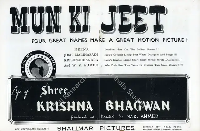 Ahmed, W.Z. (Producer), Mun Ki Jeet, 1944 | Advertisement, Filmindia, April 1944 | CinemaEducation | 00858679
