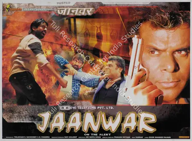 Chandra, B. (Producer), Jaanwar, 2007 | Lobby Card | CinemaEducation | 00785295