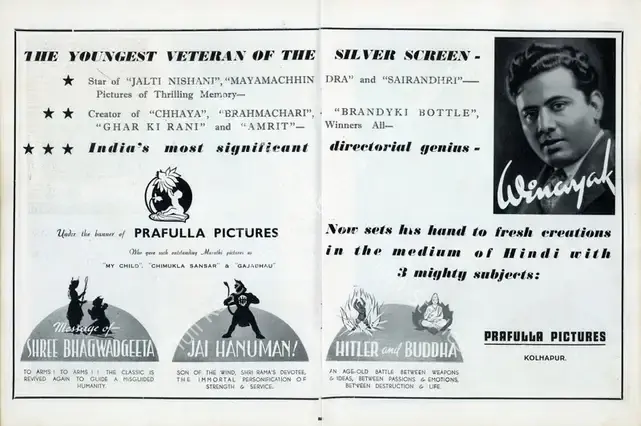 Thakur, Ramchandra (Director), Jai Hanuman, 1948 | Advertisement, Filmindia, February 1944 | CinemaEducation | 00858627