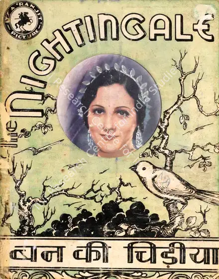 Desai, Jayant (Director), Ban Ki Chidiya, 1938 | Song-Synopsis Booklet | CinemaEducation | 00863315
