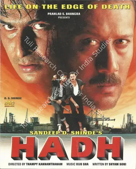 Bhangra, Prahlad (Producer), Hadh, 2001 | Song-Synopsis Booklet | CinemaEducation | 00781241
