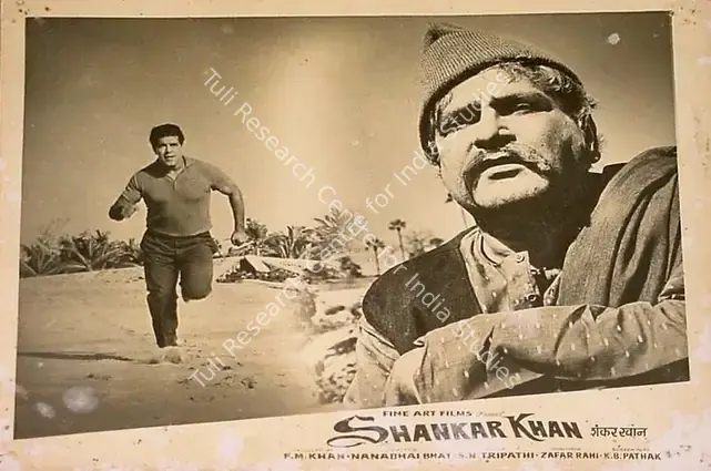 Muljii, Yusuf (Cinematographer), Shankar Khan, 1966 | Lobby Card | CinemaEducation | 00827347
