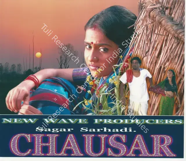 Prakash, Pankaj (Cinematographer), Dice, 2004 | Photographic Still | CinemaEducation | 00888872
