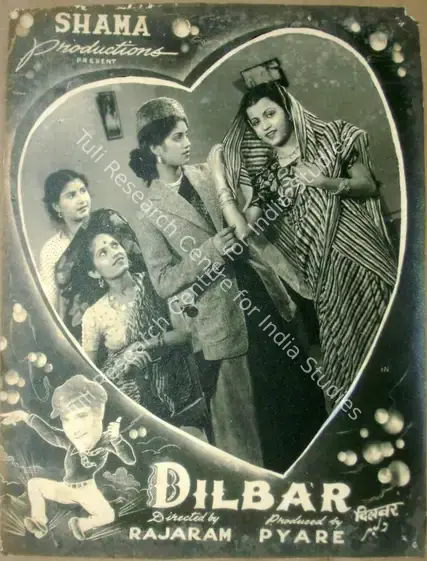 Rajaram (Director), Dilbar, 1951 | Lobby Card | CinemaEducation | 00811781