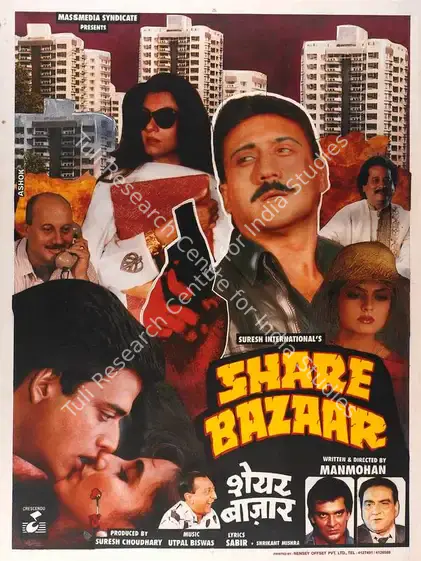 Choudhury, Suresh (Producer), Share Bazaar, 1997 | Full Sheet Poster | CinemaEducation | 00768381