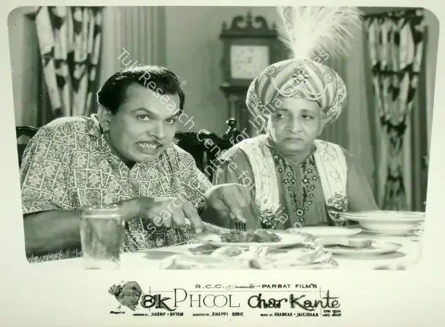 Dutt, Taru (Cinematographer), Ek Phool Char Kante, 1960 | Lobby Card | CinemaEducation | 00816249