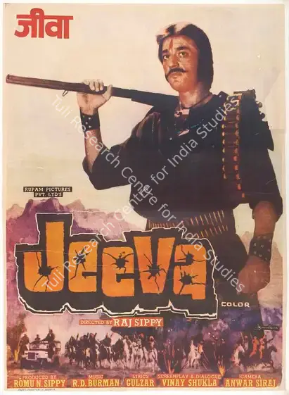 Sippy, Romu N. (Producer), Jeeva, 1986 | Full Sheet Poster | CinemaEducation | 00767356