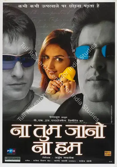 Sablok, Arjun (Director), Na Tum Jaano Na Hum, 2002 | Full Sheet Poster | CinemaEducation | 00769288