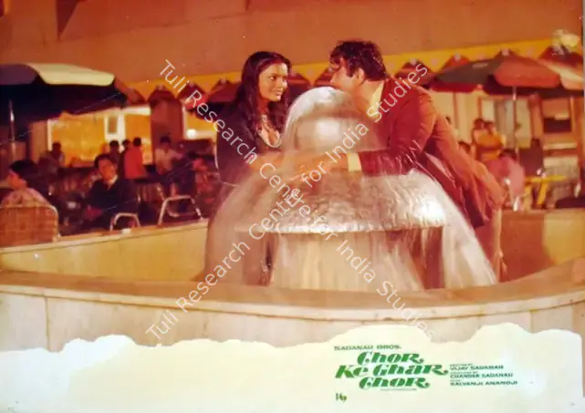 Sadanah, Chandar (Producer), Chor Ke Ghar Chor, 1978 | Lobby Card | CinemaEducation | 00810978