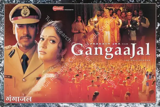 Jha, Prakash (Producer), Gangaajal, 2003 | Lobby Card | CinemaEducation | 00784306