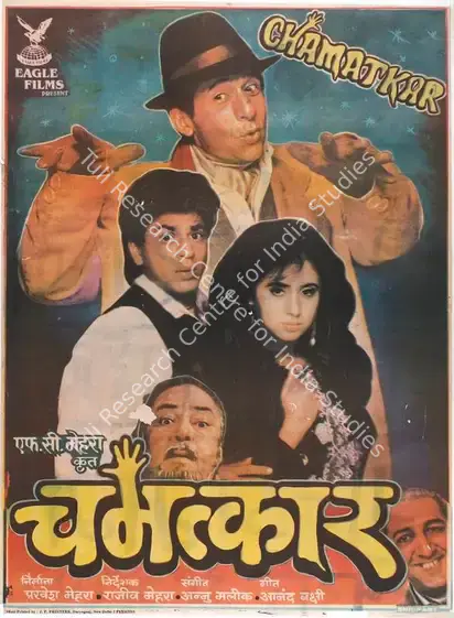 Mehra, Parvesh (Producer), Chamatkar, 1992 | Full Sheet Poster | CinemaEducation | 00767723