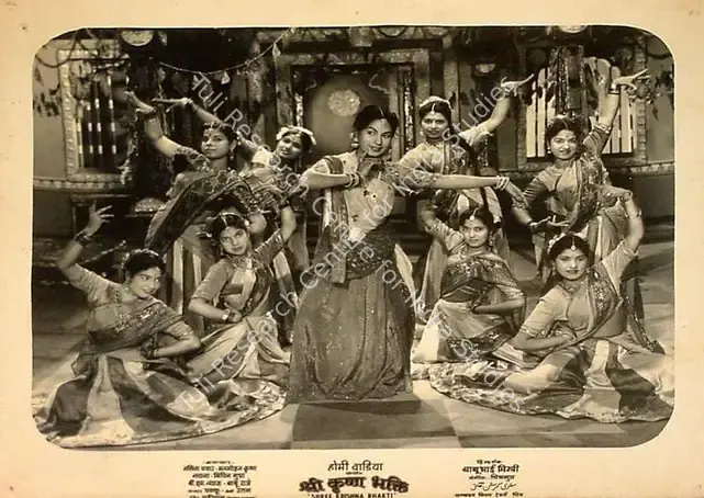Wadia, Homi (Producer), Shree Krishna Bhakti, 1955 | Lobby Card | CinemaEducation | 00827682