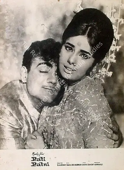 Ali, Usman (Producer), Pati Patni, 1966 | Lobby Card | CinemaEducation | 00824776